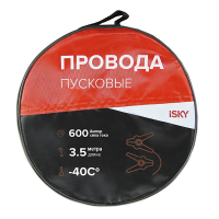  Провода для прикуривания iSky, 600 Амп., 3,5 м, в сумке компании RACK WORLD